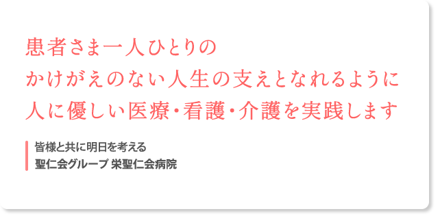 キャッチコピー